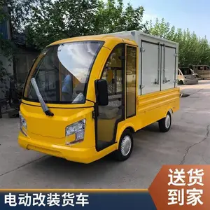 3�ֵ綯��װ���� ����ƽ�峵 ����ǿ����������β����ᳵ