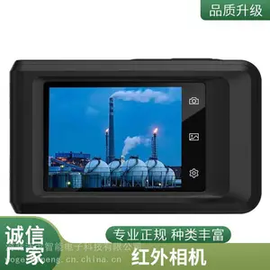 矿用防爆红外相机存储8GB 显示器3.5英寸LCD电容触摸屏