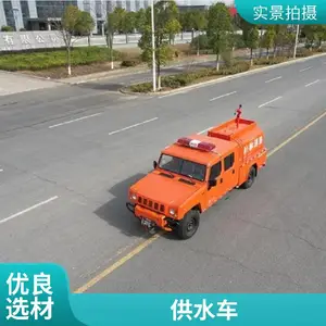 北汽勇士小型C证巡逻灭火车 四驱越野双排消防车 2吨林场消防供水车