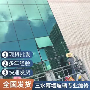 佛山大良更换幕墙玻璃 拆卸 安装 保养 改造 维修 重合同