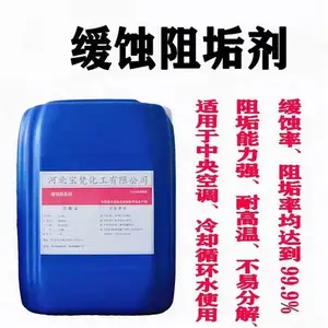 ��ʴ�蹸����ҵѭ��ˮ����յ��ܵ�ϵͳ�蹸���糧�ֳ������蹸��