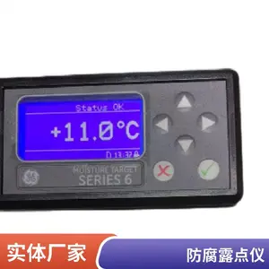 便携露点仪 压力露点仪 在线式露点分析仪 迷你型露点仪