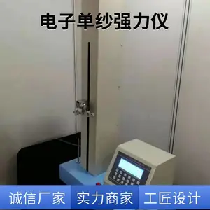 YG020B�͵��ӵ�ɴǿ.����ǿ.����ɴ��ǿ.����ɴ������