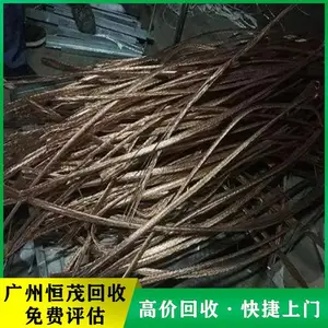 回收废旧电缆 高低压旧电缆线 铜铝电缆收购 免费上门 现场结算