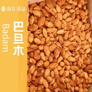 巴旦木代加工 巴旦木贴牌定制 巴旦木批发厂家