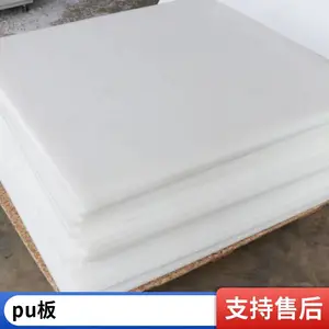 �͸���PEEK���ɫPAI������PI��Ƭ��ɫPBT��PPS������PPO��ɫPU��