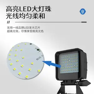 英鹏便捷移动工作灯铁路石化工厂照明设施设备照明