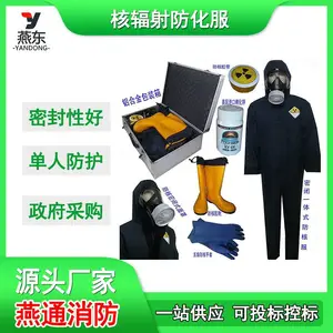 ����ά�����߷������˷��仯ѧ������һ��ʽ���˷���װ