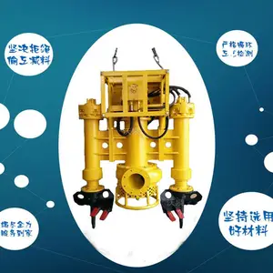 挖机尾矿排砂泵 河道疏浚清淤泵 高扬程矿用潜水排沙电泵