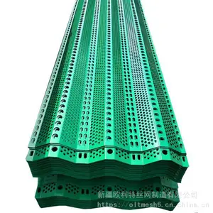 欧利特厂家 金属防风抑尘网 双峰防尘 煤场可定制