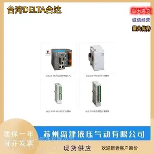 ̨��DELTĄ���Ƶ��VFD40WL21A VFD001L21A