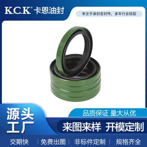 NBR丁腈油封 8*18*4骨架油封 结构稳固 粘结性好