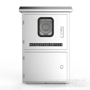 科尔诺vocs超标报警装置(可直连环保局) 内置GPRS传输模块
