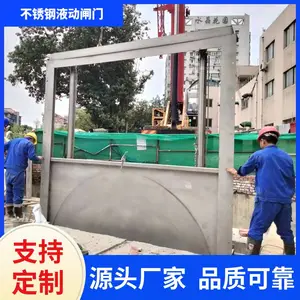 无锡浩润 一体式智慧化截流井 不锈钢液压平板限流闸