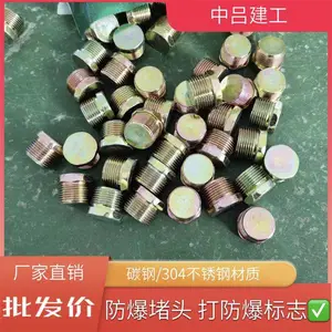 304����ַ�����ͷM20*1.5�����Ǳ���ͷ��������˿�Ƹ�̼�ֲ���
