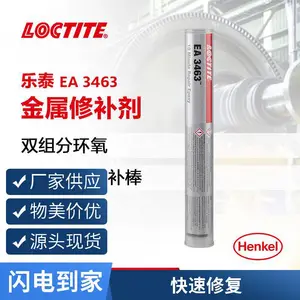 LOCTITE��̩EA3463 �����޲��������޸� ��ˮ�¹̻� �߿�ѹǿ��