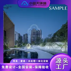 ������Ȫ����ϵͳ_������Ȫʩ������-����Ǯ-�㽭С���컷��