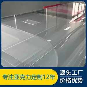 亚克力防护罩 福点展示 型号尺寸异形定制加工 医疗机械设备