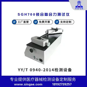YY0940/0944 /0943�ڿ�����еץȡǯ����ǯ����ǯ����������������