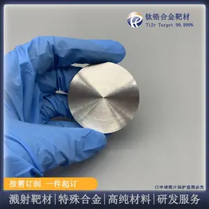瑞弛 有色金属材料钛锆合金溅射靶材 过渡金属 真空镀膜材料一件起订