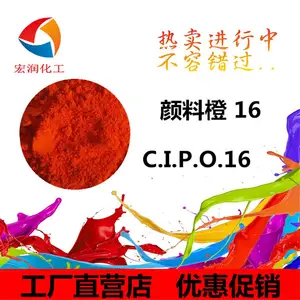 ���ϳ�16��������G��ɫ�����׷�ɢ��ɫ����
