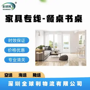 ���ʿ��˺��˷����-�Ҿ�ר��-�����������ټҾ��豸����Ԫ��