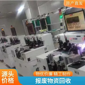�������ɵ��Ի��� �չ���ҵѧУ�칫�豸 ���÷Ͼ���������