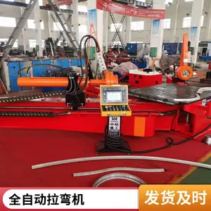 中航重工 多功能数控拉弯机ZHSB-(50T-60T)全自动厂商