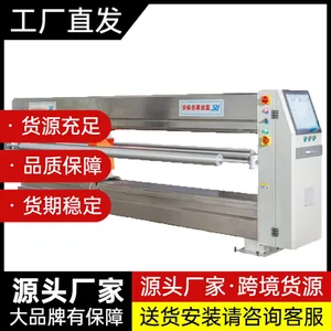 蓝丝莱 工业级非接触在线测厚系统 长期稳定运行 安全耐用厚