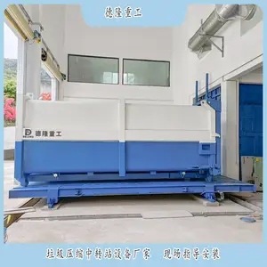 分体式垃圾站设备 一机两箱垃圾压缩机 中型城镇垃圾中转站参数