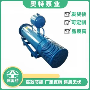 大流量卧式潜水泵_躺卧式_池塘抽水_奥特泵业