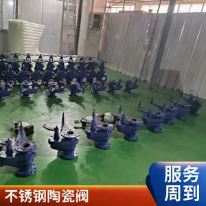 耐磨陶瓷排渣阀 可调式减压阀 锻钢闸阀 管路回火防止器