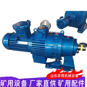 刮板给煤机无 极变速器 MBL150-YBX-15KW-XW8-29减速机