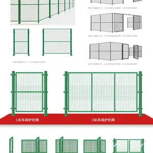 恒源达车间隔离网高效划分空间助力厂区工厂安全生产
