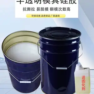 ��͸��ģ�߹轺PU��֬ģ���ְ췭ģר�ù���Ʒ�轺����������
