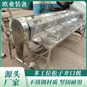 ����λ���ӿ����豸 ����ֲ��� ������� �๤λ��ѡ