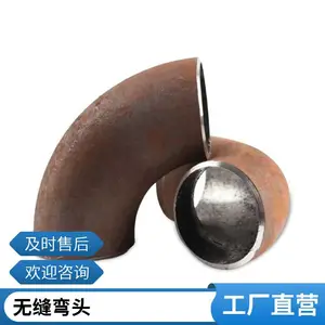 ����ִ�ھ��޷���ͷ ��ѹ����ǿ 304�޷캸��90�Ⱥ���͸�ѹ�ܼ�