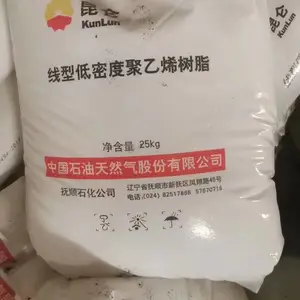 大庆石化线性低密度聚乙烯DFDA-9047