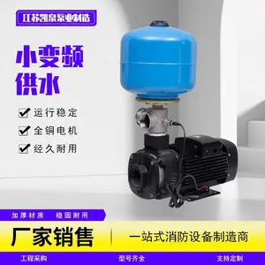 单泵变频供水设备 高楼稳压增压 单级离心泵 给水设备
