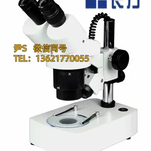 双目立体显微镜 ZOOM-200 连续变倍 长方显微镜厂家