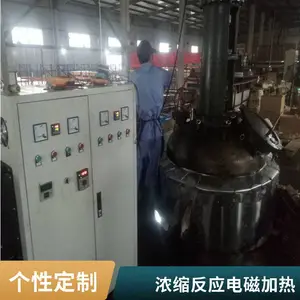 ���η�ˮ���� ����Ũ�� ��Ӧ��������ż��� ��������