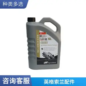 39871686英格索兰管总成 螺杆空压机配件