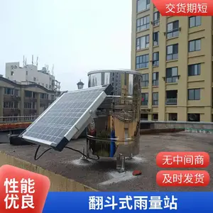 PG-YL���������� ����ʽ������ �����ABS ����˫�� 485������ͨ���ź�