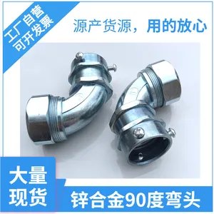 ����ѹ��п�Ͻ�90����ͷ ���ܽ�������ֱ��ת����ͷ��20-M20*1.5