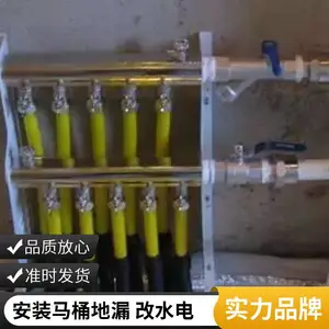 ̫ ԭ�е繤����ά�޵�·©����բ ά�޲������ƾߡ����ظ���