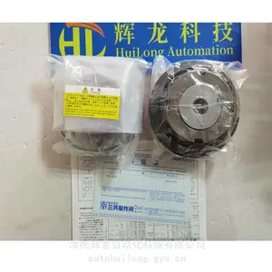7TF-40B三共製作所株式会社Sankyo-seisakusho过负荷保护装置