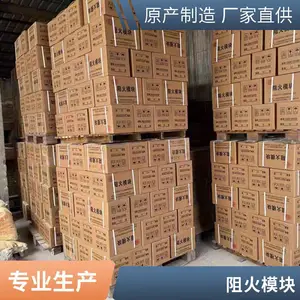 防火阻火模块 生产厂 延安电力封堵防火模块