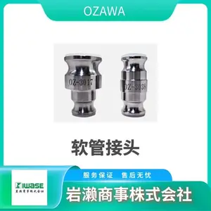 OZAWAС����� �ܸ˱��������� ���������� OZ-DFL-T