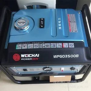 潍柴电力2.8KW汽油发电机 WPGQ3500B开架式发电机组 电启动