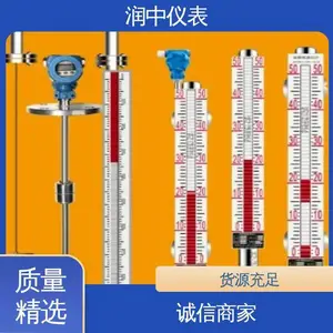 润中仪表 带报警 侧装式磁翻板液位计 持久耐用 用于供暖